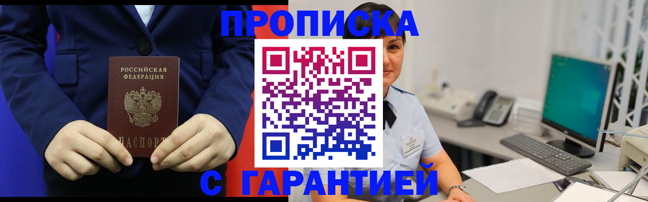 регистрация для школы в Дагестане