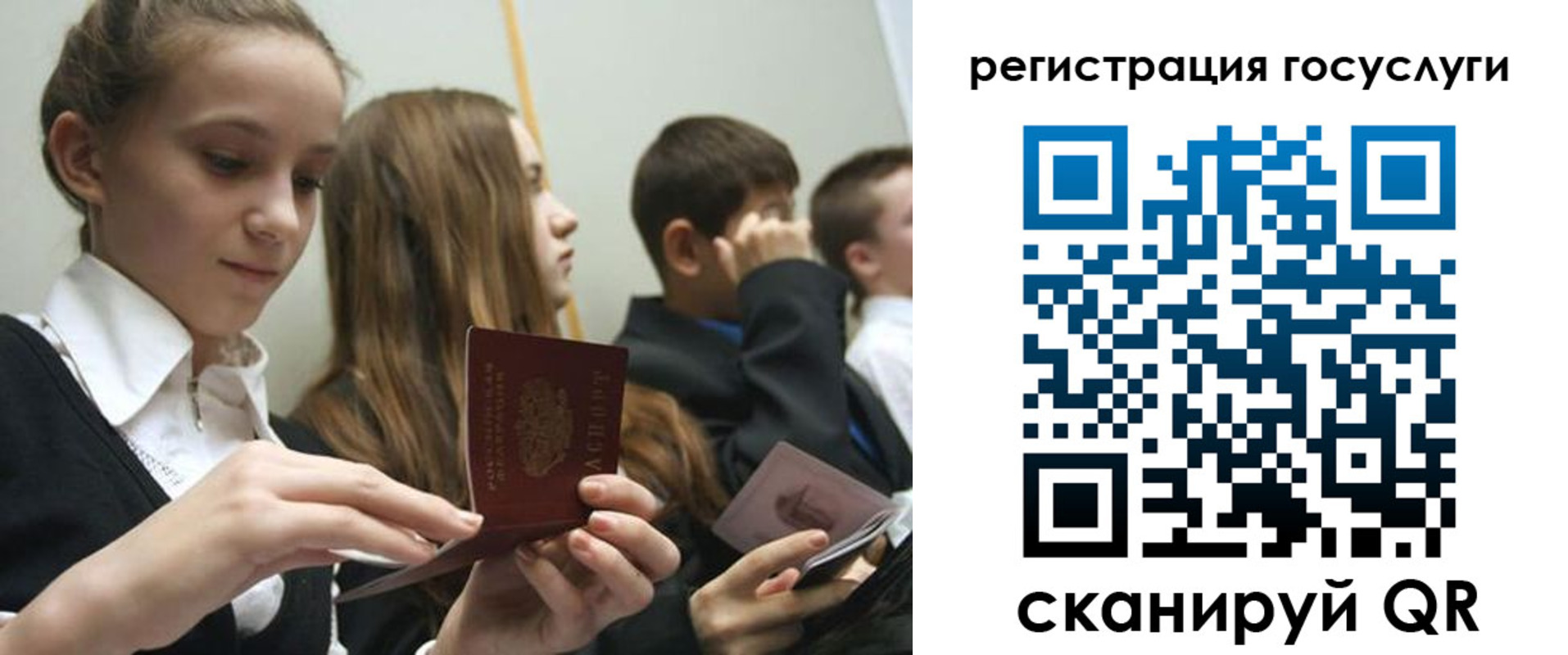 прописка поиск в Дагестане
