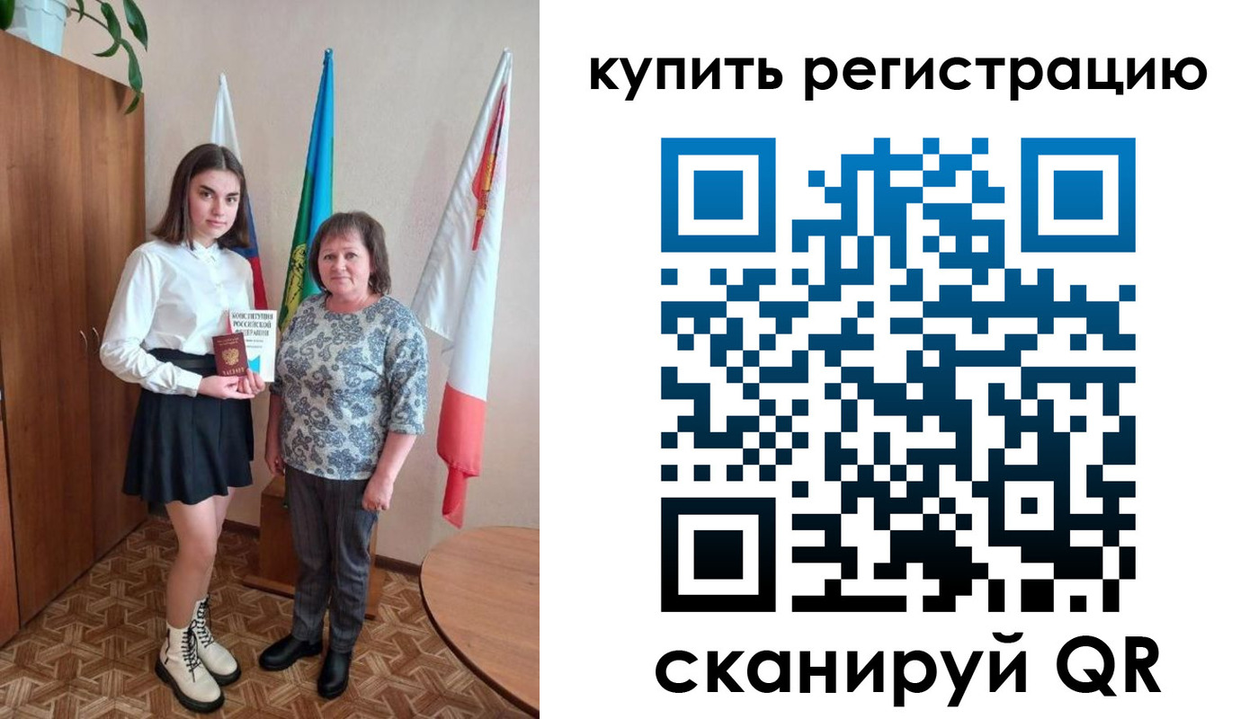 временная регистрация госуслуги в Дагестане
