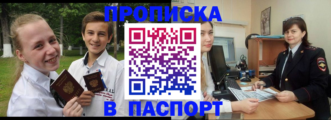 найти адрес прописки в Дагестане